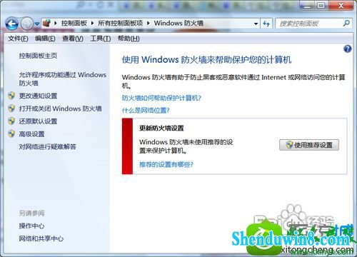 win10ϵͳcfӲȶĽ