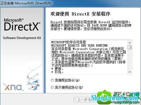 win10ϵͳװӦó޷0xc000007bʾĽ