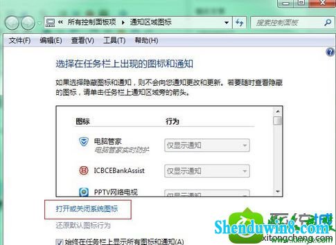 win10ϵͳ½ǵͼ겻˿ʣĽ