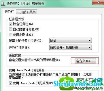 win10ϵͳ½ǵͼ겻˿ʣĽ