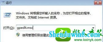 win10系统安装后iE浏览器主页被锁定无法修改的解决方法