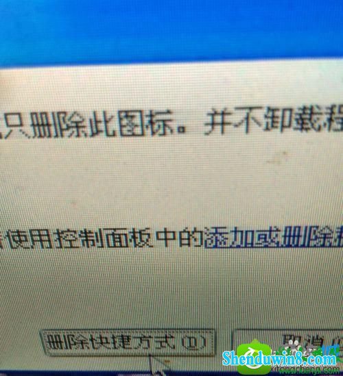 win8.1ϵͳװQQܶͼϷĽ