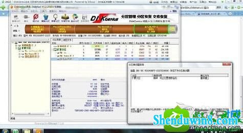 win8.1ϵͳװʾBooT/BCdϢĽ