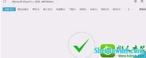 进行winsdk的再次安装 win系统安装winsdk7.1失败总是出错的解决方法