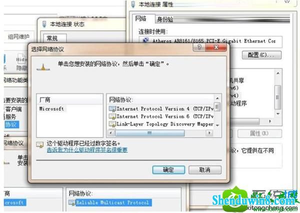 win8.1ϵͳɾwinsock޷Ľ