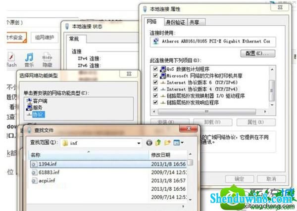 win8.1ϵͳɾwinsock޷Ľ