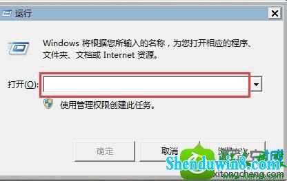 win8.1ϵͳŻעԹĽ