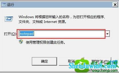win8.1ϵͳŻעԹĽ