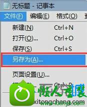 win8.1ϵͳŻעԹĽ