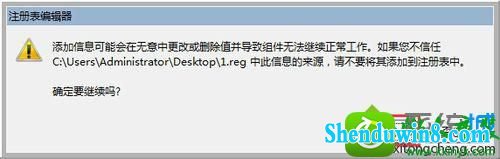 win8.1ϵͳŻעԹĽ