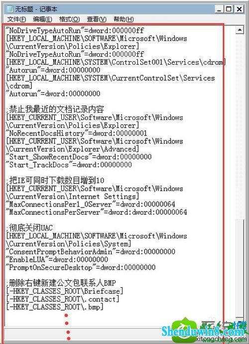win8.1ϵͳŻעԹĽ