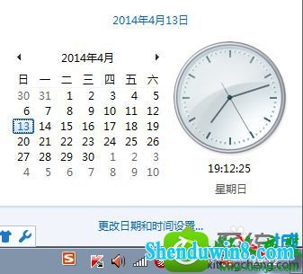点击右下角时间 win10系统改不了时间的解决方法