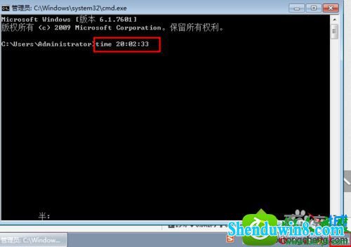 输入命令“time 20:02:33” win10系统改不了时间的解决方法