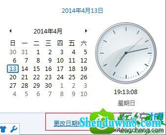 点击更改时间 win10系统改不了时间的解决方法