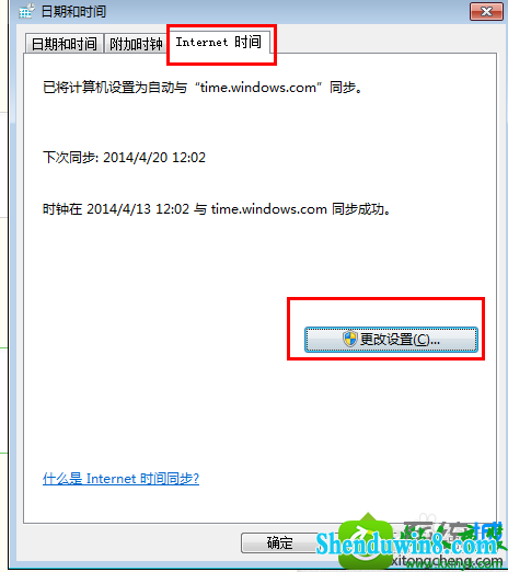 点击右下方“更改设置” win10系统改不了时间的解决方法