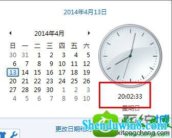 时间变为 20:02:33 win10系统改不了时间的解决方法