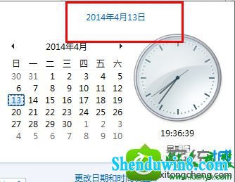 变成 2014-4-13 win10系统改不了时间的解决方法