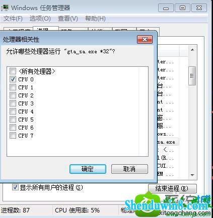 win10ϵͳɳʥ˹궯˵Ľ