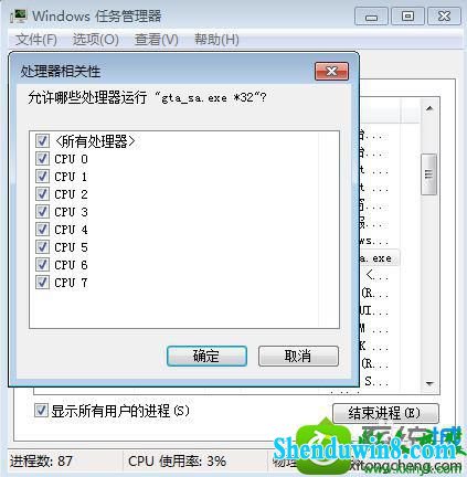 win10ϵͳɳʥ˹궯˵Ľ