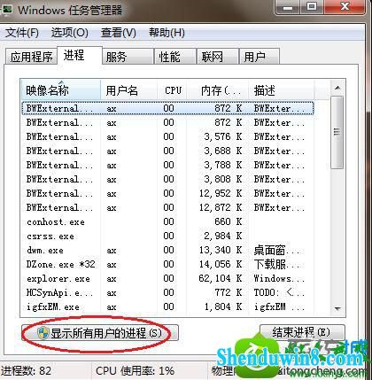 win10ϵͳɳʥ˹궯˵Ľ