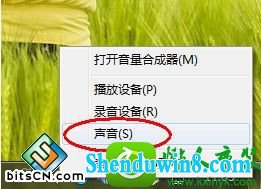 选择“声音” win10系统QQ消息声音突然变小无法调节的解决方法