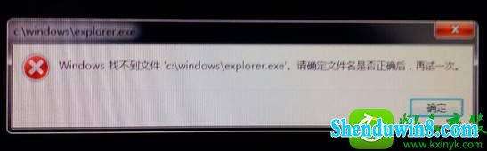 win10ϵͳ޷ʾʾwindowsҲļexplorerĽ