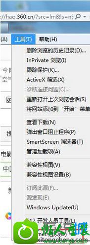 win8.1ϵͳִʾվ޷ʾҳĽ