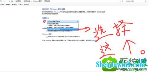 win8.1系统开机显示系统更新失败的解决方法