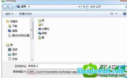 win10ϵͳʹCoreldRAw x7ܿĽ