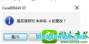 win10ϵͳʹCoreldRAw x7ܿĽ
