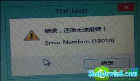 win10ϵͳpEԭʾ󣬻ԭ޷Error number:(19010) Ľ