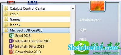 win10ϵͳװoffice2013칫Ľ