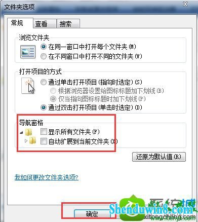 win8.1ϵͳվͼ겻˵Ľ취