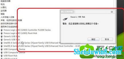 win10ϵͳװ֮usbӿЧĽ