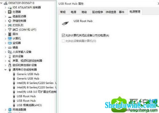win10ϵͳ콢ϵͳUsB3.0ӿڲõĽ