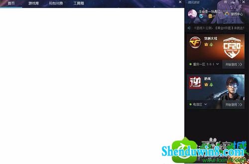 win10系统打开腾讯游戏tgp页面发生白屏的解决方法