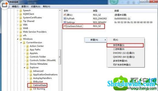 win8.1ϵͳʼǱ޷ʹõĽ