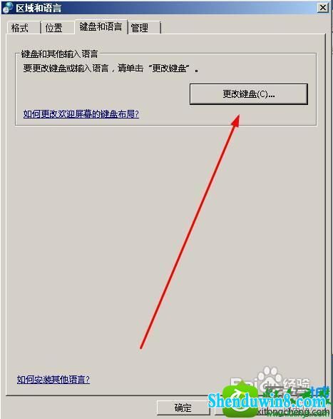 win10ϵͳoffice2007򲻿ĽͼĽ̳̣