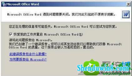 win10ϵͳoffice2007򲻿ĽͼĽ̳̣
