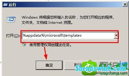 win10ϵͳoffice2007򲻿ĽͼĽ̳̣