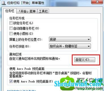 win10ϵͳ½ͼϲСǲ˵Ľ