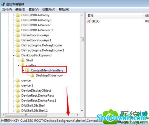 搜索 contextmenuhandlers win10系统右键不能新建文件夹的解决方法