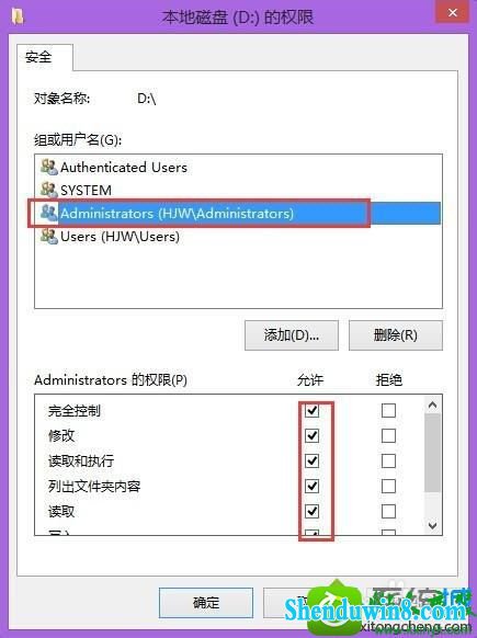 win10ϵͳʾҪԱȨ޲ƶļСĽ