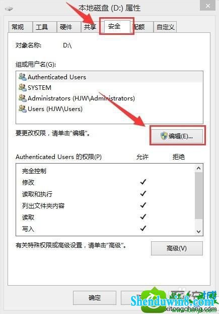 win10ϵͳʾҪԱȨ޲ƶļСĽ