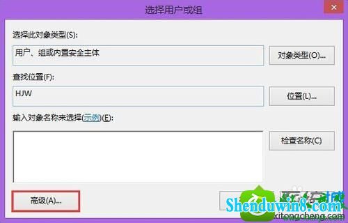 win10ϵͳʾҪԱȨ޲ƶļСĽ