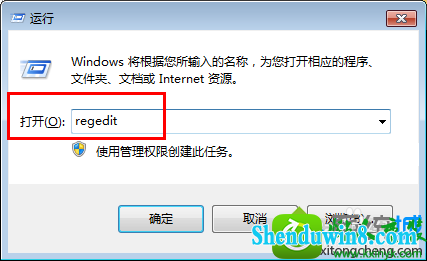 输入 regedit win10系统右键不能新建文件夹的解决方法