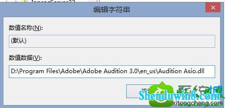 win10ϵͳAdobe AuditionʾAdobe Audition Ҳֵ֧Ƶ豸Ľ