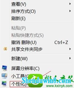 win10ϵͳʾСֻʾֵĽ