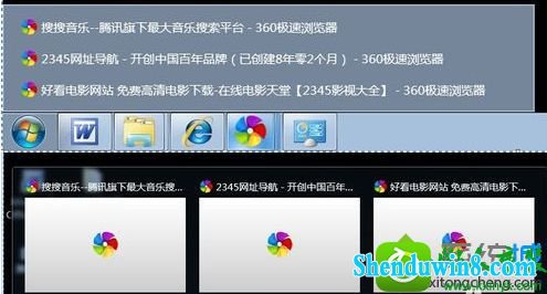 win10ϵͳʾСֻʾֵĽ