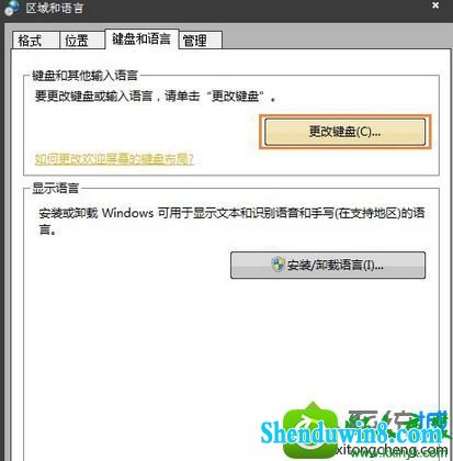 win10ϵͳӢ뷨˵Ľ